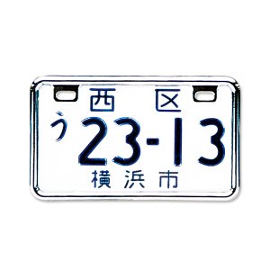Photo2: Motorcycle  License Plate Frame 50cc-125cc