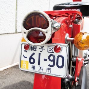 Photo1: Motorcycle  License Plate Frame 50cc-125cc