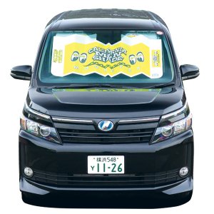 Photo2: California MOON Auto Sunshade