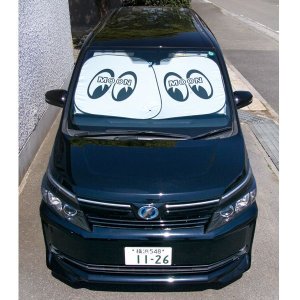 Photo7: MOON Car Sunshade L size