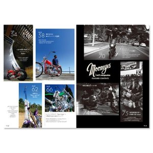 Photo4: MQQNEYES International Magazine Winter 2016-2017