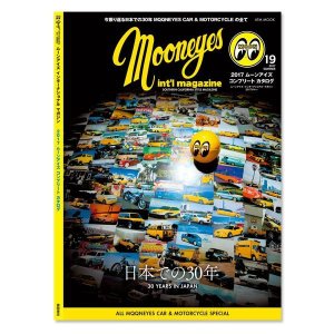 Photo1: MQQNEYES International Magazine Summer 2017