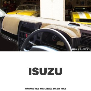 Photo1: ISUZU Original Dashboard Cover (Dashmat)