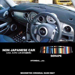 Photo1: NON JAPANESE CAR Original Serape Dashboard Cover (Dashmat)