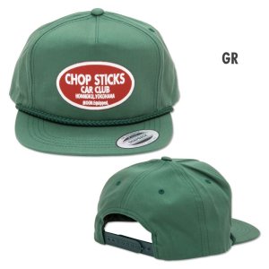 Photo7: Chop Sticks 5 Panel Flat Visor Cap