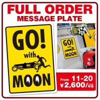 【From 11 ~ 20】Full Order Message Plate