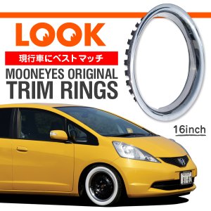 Photo1: Stainless Trim Ring 16inch