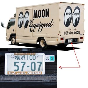 Photo10: Reg. Tag Bracket