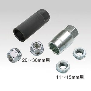 Photo4: Wide Tread Spacer