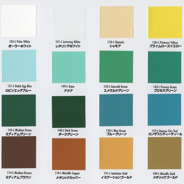 Photo2: 1 Shot Lettering Enamels 236ml  (46 Colors*) (2)