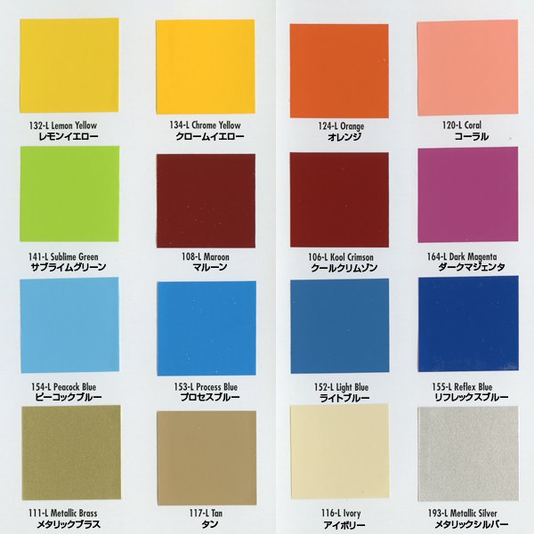 Photo3: 1 Shot Lettering Enamels 236ml  (46 Colors*) (3)