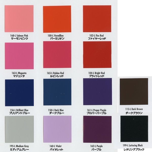 Photo4: 1 Shot Lettering Enamels 236ml  (46 Colors*) (4)