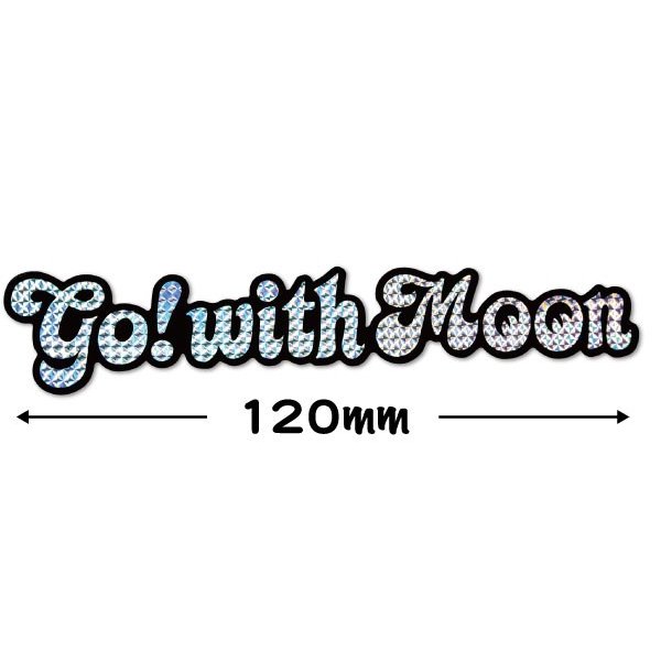 Photo2: Go with MOON Prism Sticker Small (2)