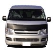 Photo2: MOONEYES Hood Guard Bra for 200 Series HIACE WIDE (2)