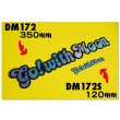 Photo3: Go with MOON Prism Sticker Small (3)