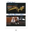 Photo5: American Graffiti Printings with Autograph  (B) (5)