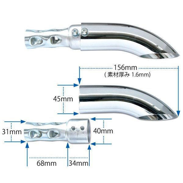 Photo2: MOON Turnout Silencer Chrome (2)