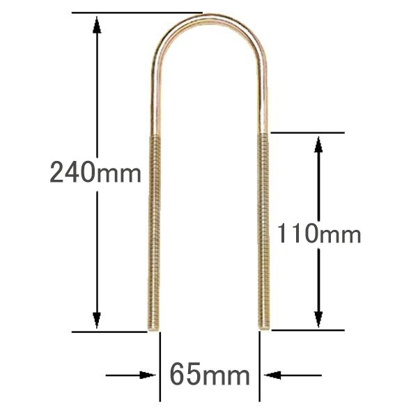 Photo1: Small U Bolt (S) (1)