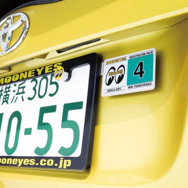 Photo13: Reg. Tag Bracket (13)