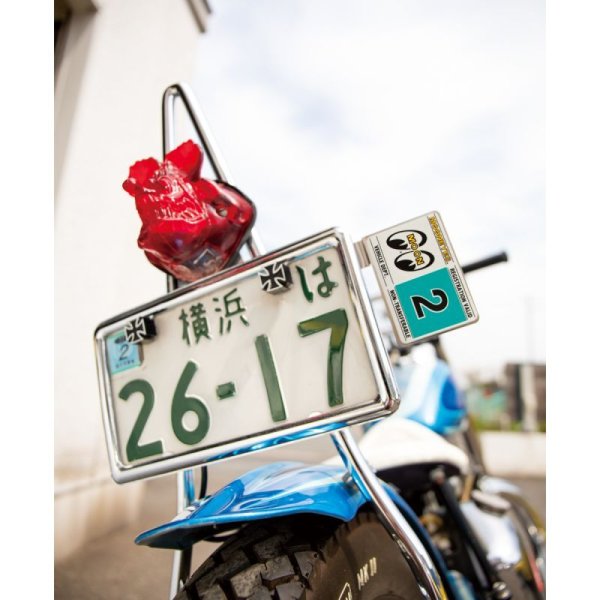 Photo8: Reg. Tag Bracket Vertical (8)