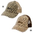 Photo1: MOON Leopard Trucker Hat (1)