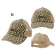 Photo3: MOON Leopard Trucker Hat (3)
