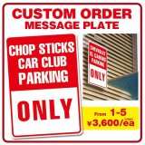 Photo: 【1 ~ 5】Custom Order Message Plate
