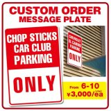 Photo: 【6 ~ 10】Custom Order Message Plate