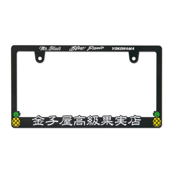 Photo2: Raised Kanekoya Logo License Plate Frame for JPN size (2)