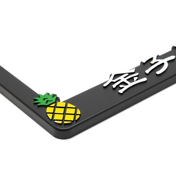 Photo3: Raised Kanekoya Logo License Plate Frame for JPN size (3)