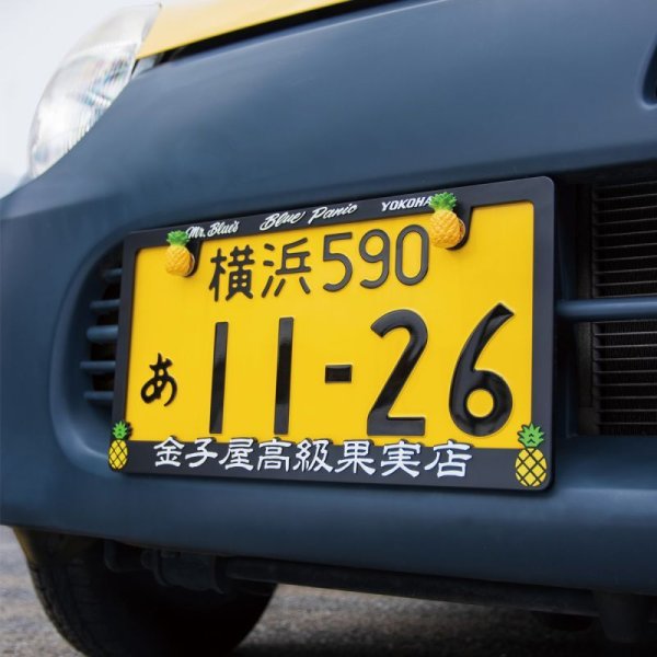 Photo1: Raised Kanekoya Logo License Plate Frame for JPN size (1)