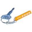 Photo2: Kousoku Yuen Miniature Room Key Holder (2)