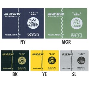 Photo: Kousoku Yuen Title Holder