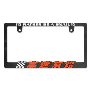 Photo: Raised Kousoku Yuen Logo License Plate Frame