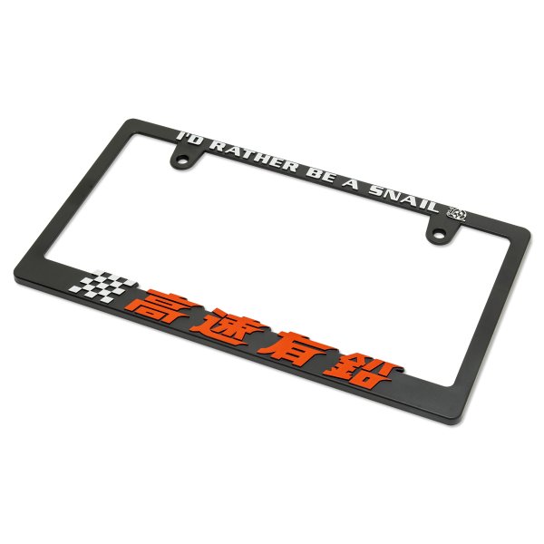Photo2: Raised Kousoku Yuen Logo License Plate Frame (2)