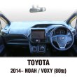 Photo1: TOYOTA NOAH/VOXY (2014〜) (80 Series) Original Dashboard Cover (1)