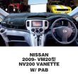 Photo11: NISSAN Original Dashboard Cover (Dashmat) (11)