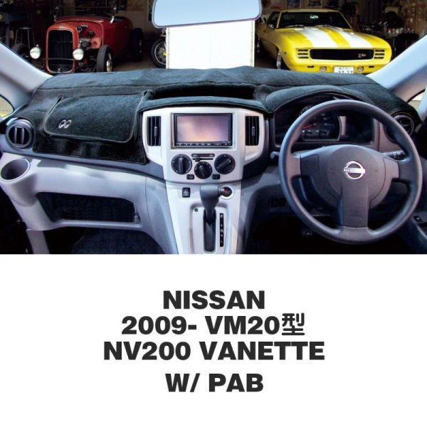 NISSAN Original Dashboard Cover (Dashmat)