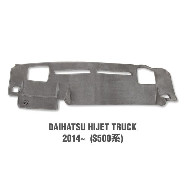 Photo5: DAIHATSU Original Dashboard Cover (Dashmat) (5)