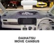 Photo3: DAIHATSU Original Dashboard Cover (Dashmat) (3)