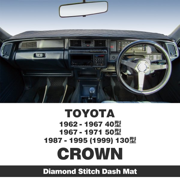 Photo1: TOYOTA CROWN 40, 50, 130 Model MOONEYES ORIGINAL Diamond Stitch Dashboard Covers (1)