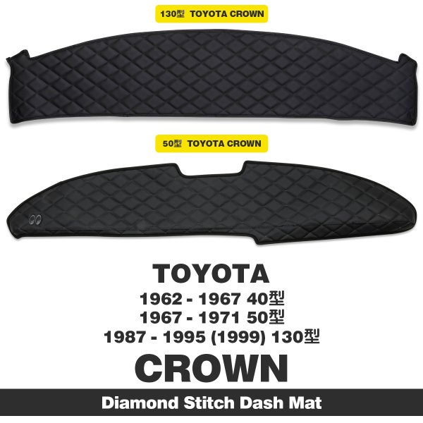 Photo2: TOYOTA CROWN 40, 50, 130 Model MOONEYES ORIGINAL Diamond Stitch Dashboard Covers (2)