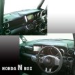 Photo6: HONDA Original Dashboard Cover (Dashmat) (6)
