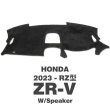 Photo2: Honda ZR-V 2023- (RZ model) Dashboard Covers (2)