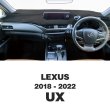 Photo1: Lexus UX '18-'22 Dashboard Covers (1)