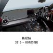 Photo4: MAZDA Original Dashboard Cover (Dashmat) (4)