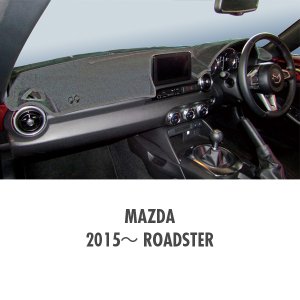 Photo: 2015〜 MAZDA Roadster Original Dashboard Cover