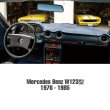 Photo1: Mercedes Benz W123 1976-1985 Original Dashboard Cover (1)