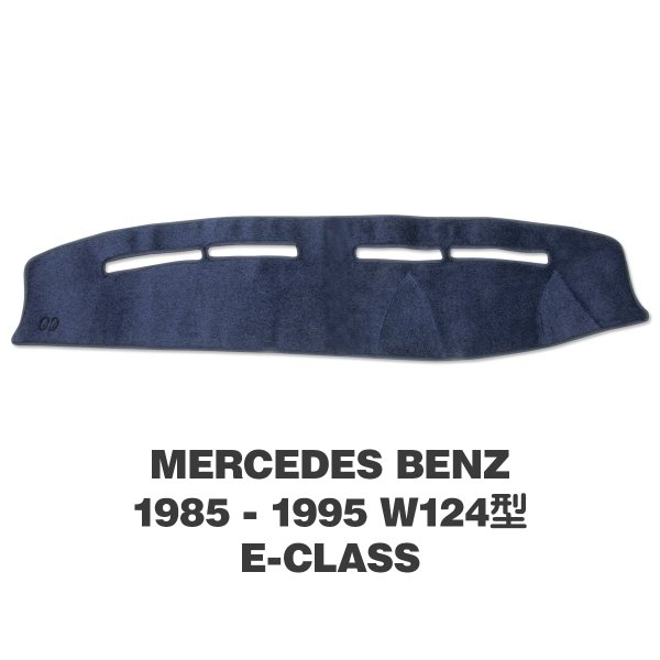 Photo2: Mercedes Benz 1985-1995 W124 model E-Class model Dashboard Covers (2)