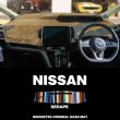 Photo1: NISSAN Original Serape Dashboard Cover (Dashmat) (1)